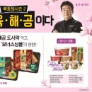 행운도시락 이미지