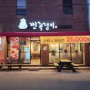 깐족쟁이송정점 네이버블로그