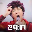 진짜배기 이미지
