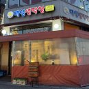 뚜레쥬르 호매실점 이미지