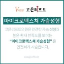 고은리프트의원 네이버블로그