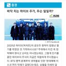 2021018 이미지