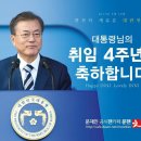 2021년 5월 10일 월요일 《부산문팬 출석부》 이미지