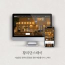 황리단 스테이 이미지