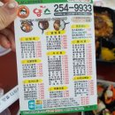 얌스송천동센트럴점 이미지