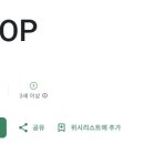 GS SHOP 다운로드