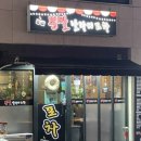 뽕빨날라리 이미지