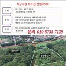법인소풍캠핑장 이미지