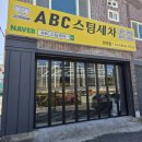 선수촌로 157 이미지