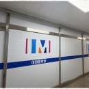 아이엠영어수학학원