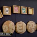 장스뷰티샵