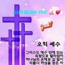 샬롬