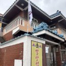 장전역4번출구 마을버스정류소 | 중요한 결정을 앞두고 방향을 찾고싶을 때, 부산 동래구점집 일월궁 별상선녀