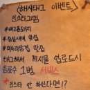 돼지삼겹 이미지