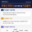 가현택스서울 이미지