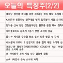 퍼시픽네트웍스 이미지