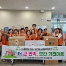 더큰마트 이미지