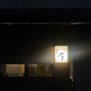 이마스시 | 은평구 스시 오마카세 스시이마 디너 후기