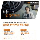 타이어샵 이미지
