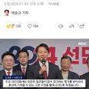 "총선에 기여할 수 있는 시정"‥"서울시정이 선거운동? 경악" 이미지