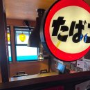 모토이시 종각점 이미지