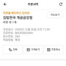 7번가피자개금주례점 이미지