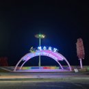 월포 공영주차장 화장실 이미지