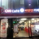종로분식 이미지