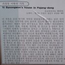 월곡댁 티스토리
