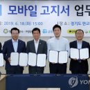 테크노밸리모바일 이미지