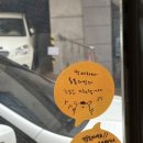 세인세탁소 이미지