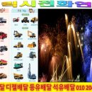 상일석유