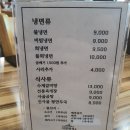 서강면옥