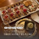 파리바게뜨수완임방울점 | 오산 연말모임/데이트 장소 추천! 역대급 유럽감성 위스키바 ‘보구슬라바’ 다녀옴.
