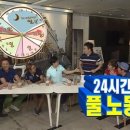 지야마카롱