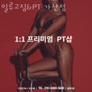 일루고짐 이미지