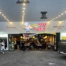 황홀한막창앤뒷고기 | 충북진천맛집 황홀한막창앤뒷고기 재방문