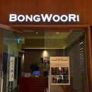 봉우리 | [서울 을지로] 서울 상견례 한정식 식당 추천 봉우리 을지로점 상견례 정식 내돈내산 후기