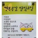 비젼지역아동센터 이미지