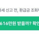 쏘굿세무그룹