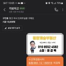 안주공장술창고 이미지