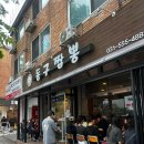 동구릉로148번길 이미지