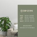 성모정신과의원 이미지