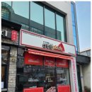 자가제빵선명희피자울산 이미지