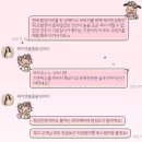 경기도 수원시 팔달구 경수대로496번길 | [수원 인계동] 붙임머리 24시✨ 수원붙임머리 잘하는 곳 &#39;제이앤블룸&#39; 후기