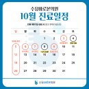 수유바로본의원 이미지