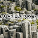 10월 8일(화) 병든 히스기야가 경험한 기적! 이미지