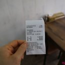 울밥집 이미지