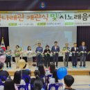 진산중학교 이미지