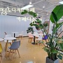 영종도디저트카페 카페다솜 방문 후기